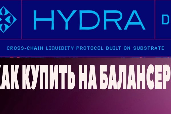 Gidra магазин