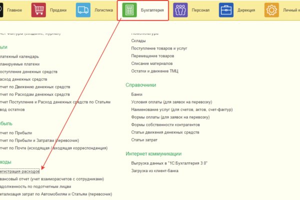 Кракен даркнет зайти