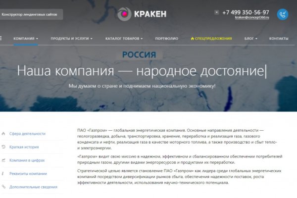 Кракен сайт ссылка kraken clear com