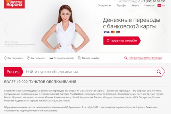 Кракен kr2web in что это