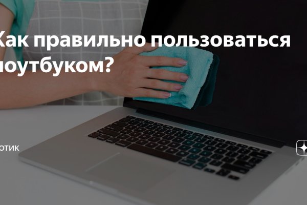 Кракен kr2web in