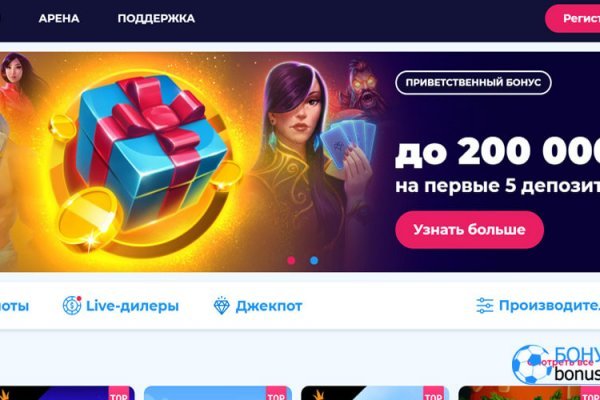 Kraken зеркало kr2web in