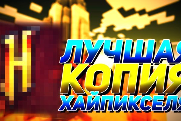 Как зайти на площадку кракен