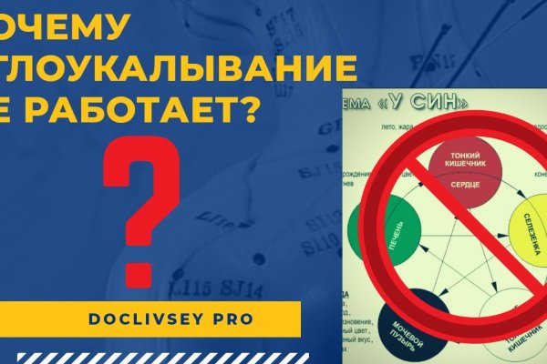 Как регистрироваться и заходить на кракен даркнет