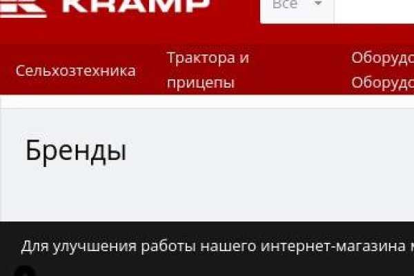 Как войти в кракен