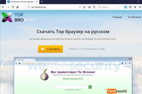 Даркнет москва