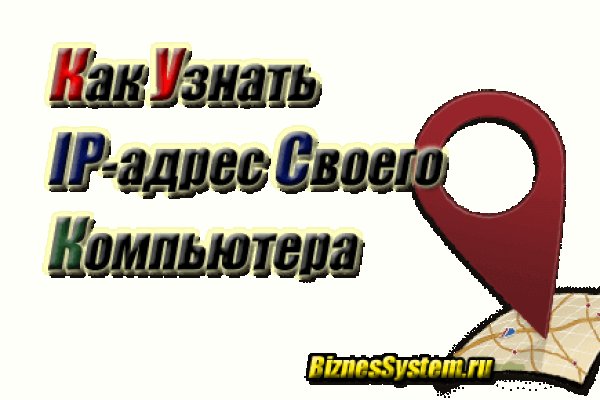 Kraken актуальное