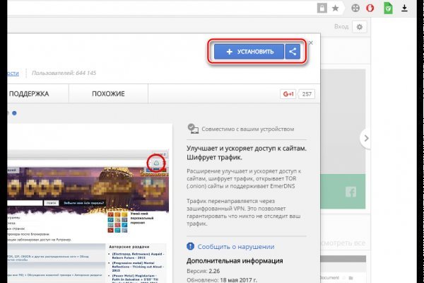 Что с кракеном сайт на сегодня