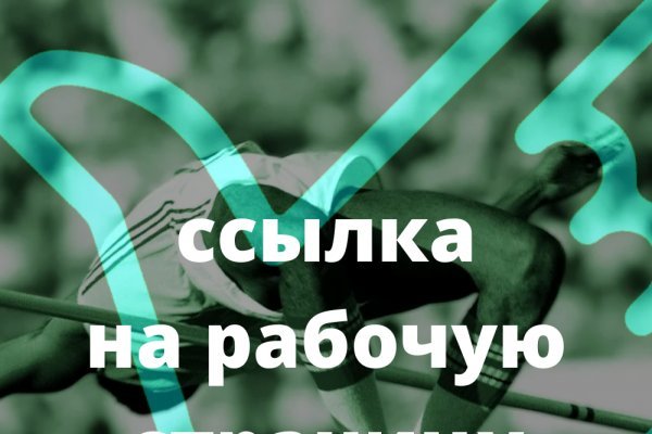 Ссылки кракен телеграф