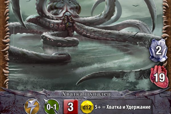 Kraken шоп что это