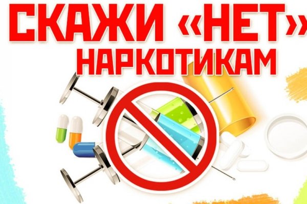 Кракен kr2web in