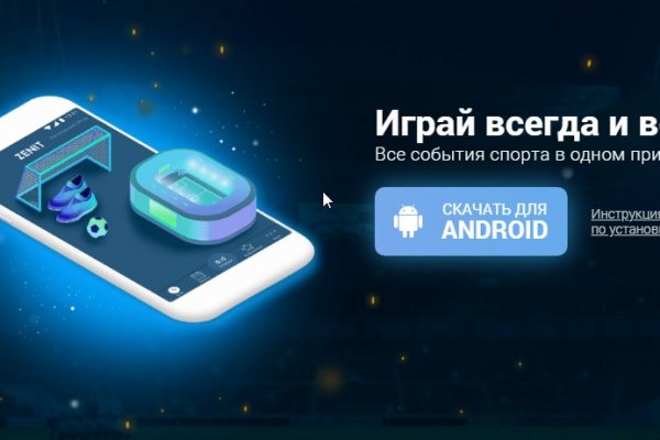 Dark net официальный сайт