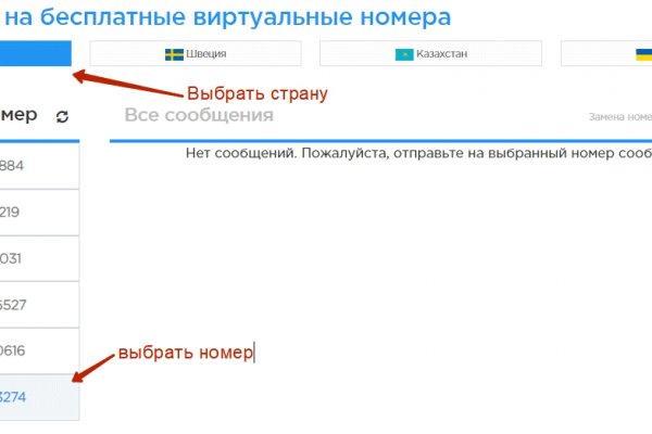 Какой нужен тор чтоб зайти в кракен