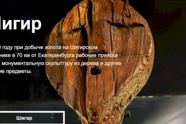 Ошибка на кракене