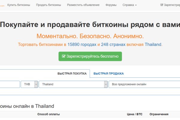 Кракен даркнет ссылка для тор