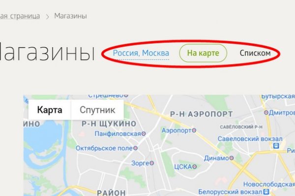 Не могу зайти на сайт кракен