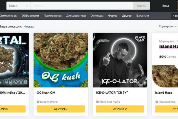 Kraken darknet marketplace