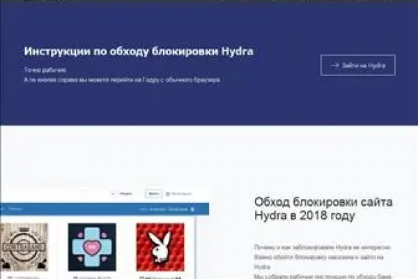 Кракен упал