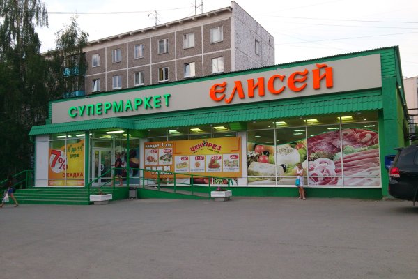 Кракен интернет