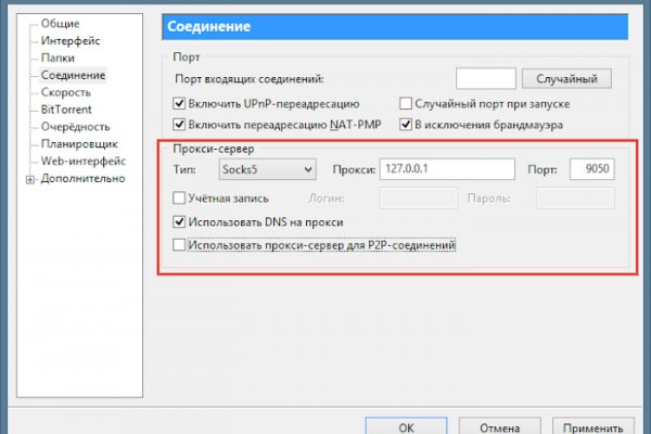 Кракен маркетплейс ссылка тг