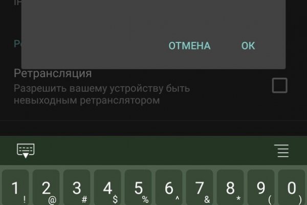 Кракен тор