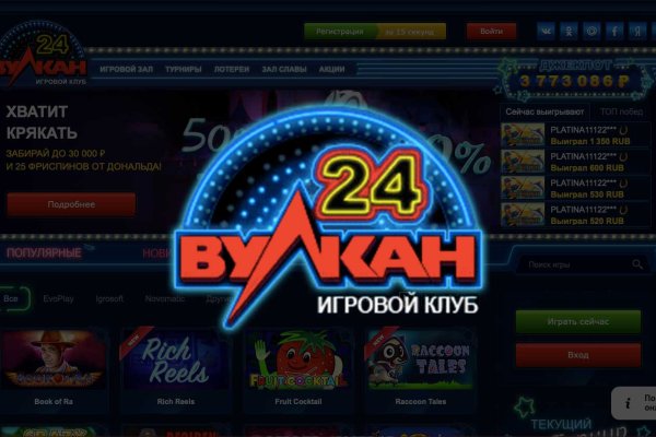 Зайти на кракен