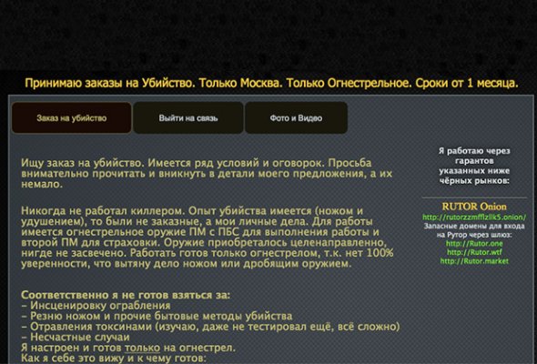 Кракен маркетплейс что это