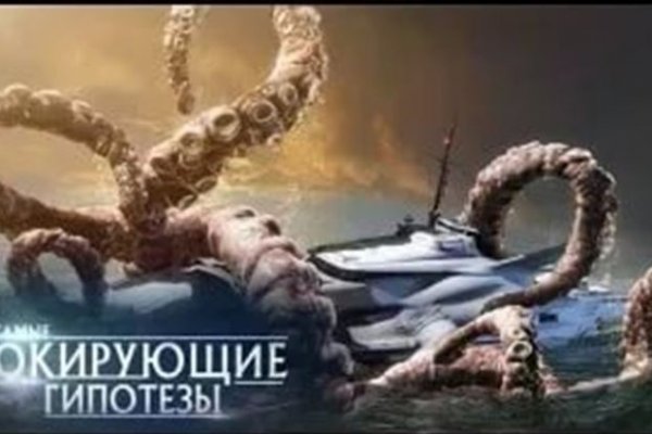 Kraken официальный сайт ссылка